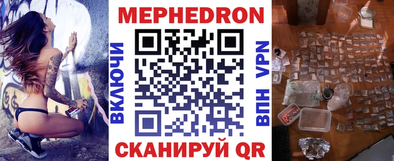Что такое Бугуруслан Каннабис  МЕФ  СК  Псилоцибиновые грибы  ГАШ 