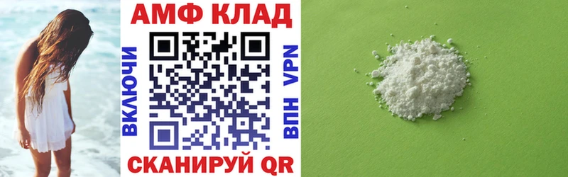 АМФ 98%  Бугуруслан 