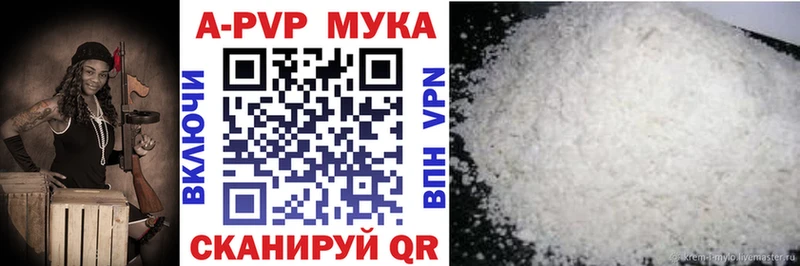 MEGA как войти  цена   Бугуруслан  Alfa_PVP СК 