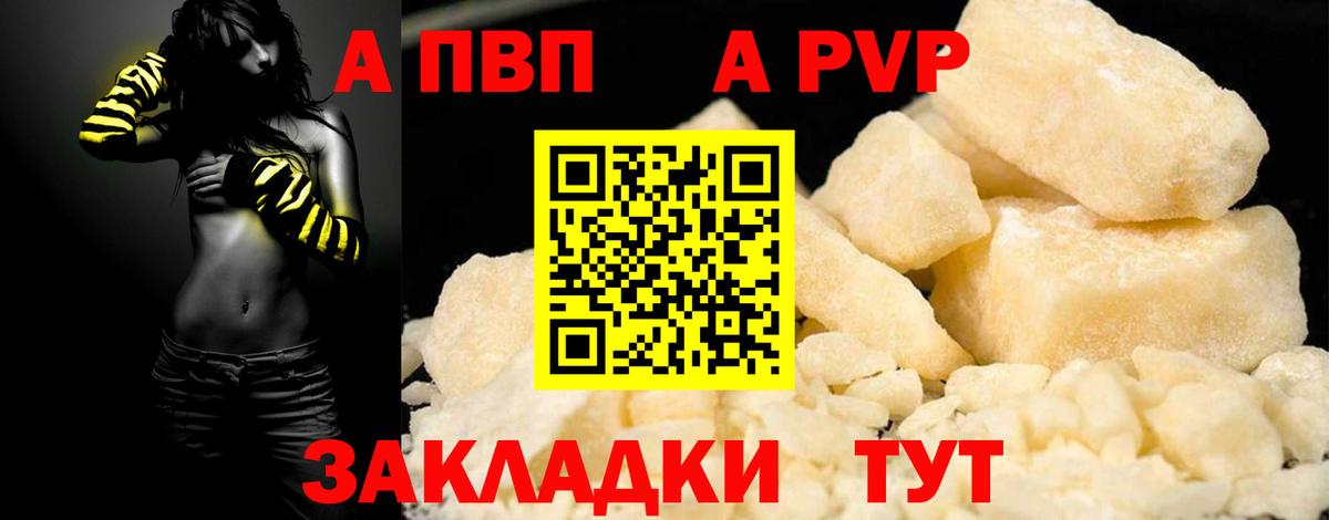 APVP СК КРИС Бугуруслан