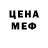 Метадон кристалл Heeter
