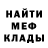 ГАШ Ice-O-Lator Robert Bekhtuev