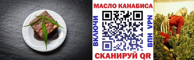 Canna-Cookies конопля Бугуруслан
