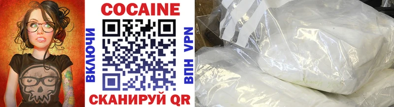 КОКАИН 97%  цена   Бугуруслан 