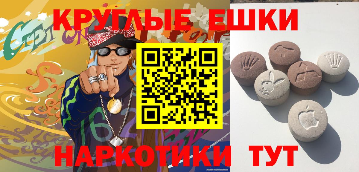 Ecstasy MDMA Бугуруслан