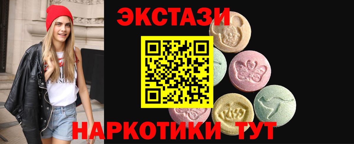 ЭКСТАЗИ бентли  ЭКСТАЗИ  Бугуруслан  Экстази Punisher  omg рабочий сайт  Вход с VPN 