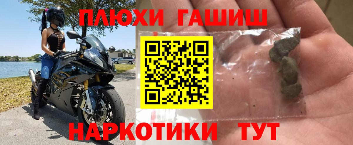 Бугуруслан  ГАШ  Вход с VPN  наркота  ГАШИШ индика сатива  ГАШИШ Premium 