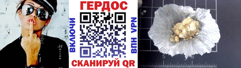 Героин гречка  Бугуруслан 