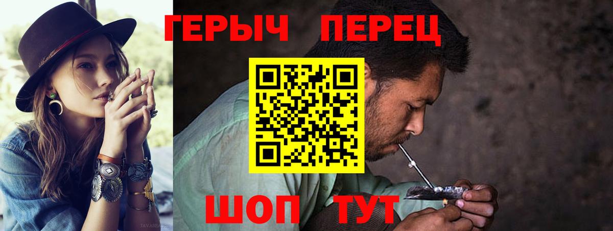 Героин белый  ГЕРОИН  Бугуруслан  Вход с VPN 