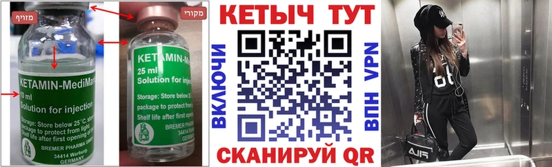 купить наркотики цена Бугуруслан ОМГ ОМГ как зайти сайты даркнета Telegram Кетамин VHQ