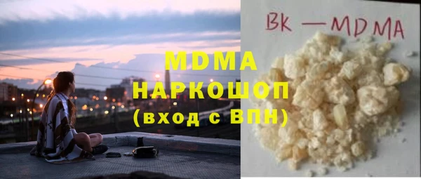 соль курить ск Абинск