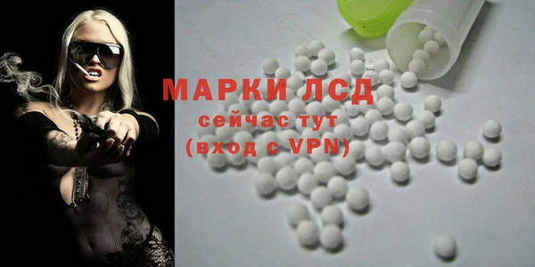 соль ск Абаза