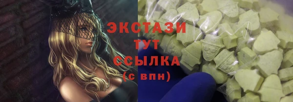 кокаин премиум Абдулино