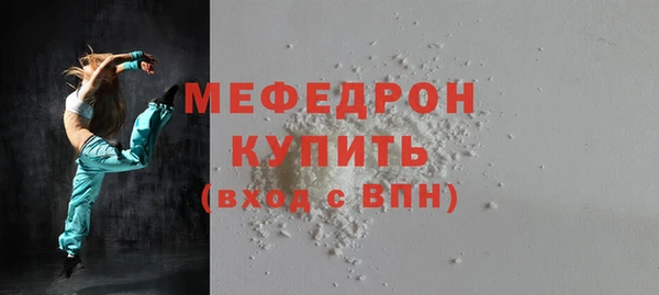 соль ск Абаза