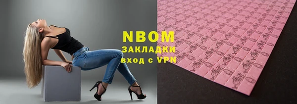 кокаин премиум Абдулино