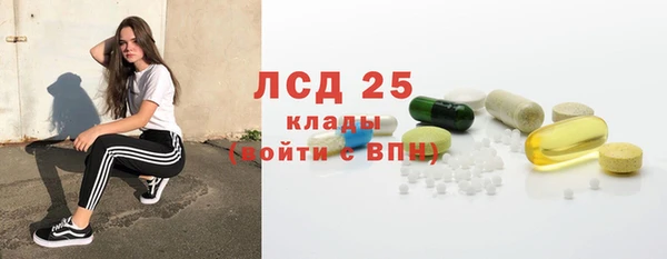 кокаин премиум Абдулино
