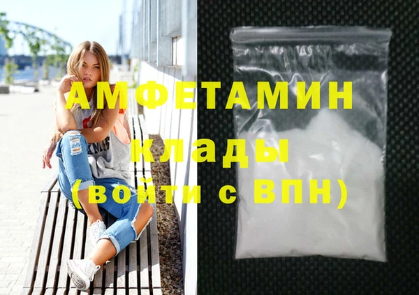 соль ск Абаза