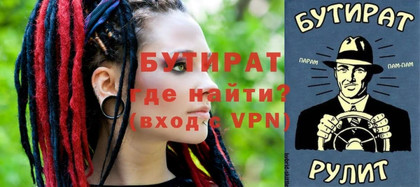 мяу мяу мука Россошь