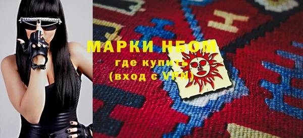 кокаин премиум Абдулино