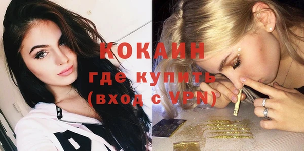 кокаин премиум Абдулино
