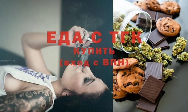 соль курить ск Абинск