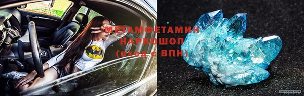 соль ск Абаза