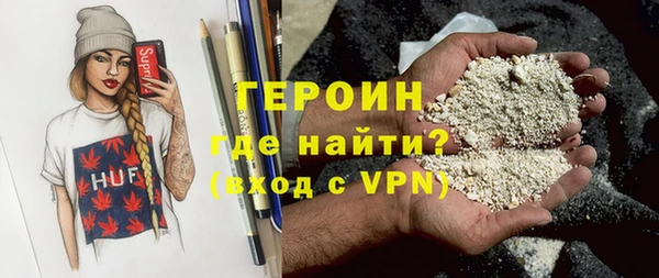 соль курить ск Абинск