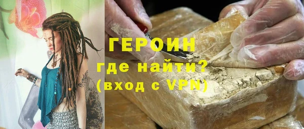 соль ск Абаза