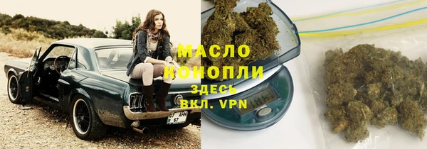 соль курить ск Абинск