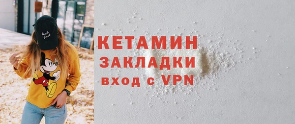 кокаин премиум Абдулино