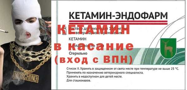 соль ск Абаза