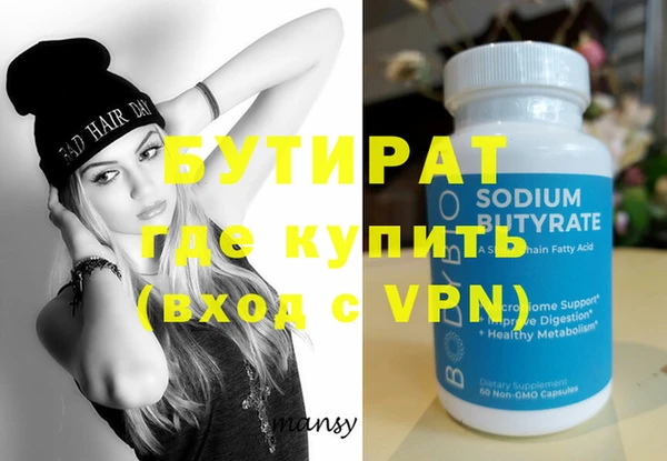 кокаин премиум Абдулино