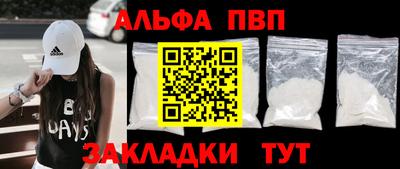 таблы Малоярославец