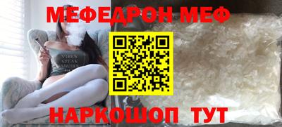 МДМА Мариинск