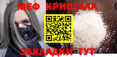 таблы Малоярославец