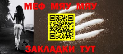 МДМА Мариинск