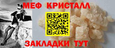 таблы Малоярославец