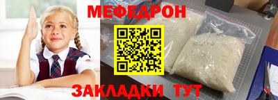 МДМА Мариинск