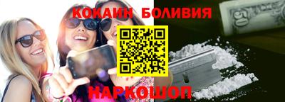 МДМА Мариинск