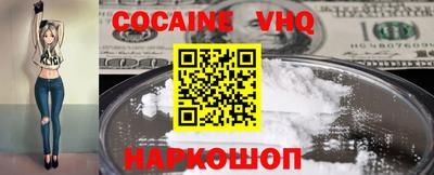 МДМА Мариинск