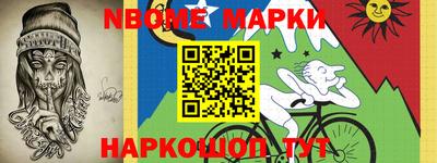 МДМА Мариинск