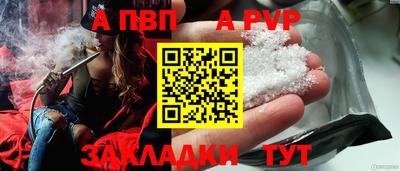 МДМА Мариинск