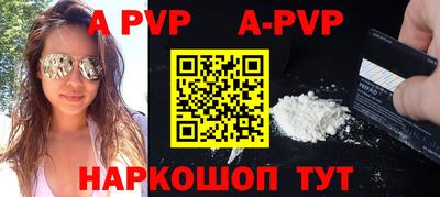 МДМА Мариинск