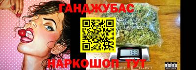 гашиш Малгобек