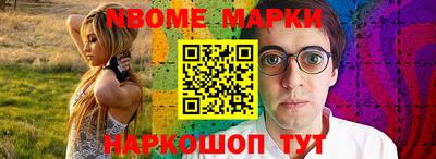 таблы Малоярославец