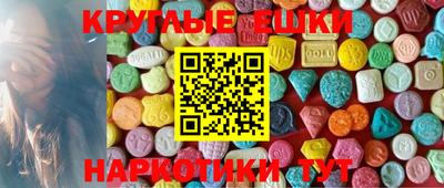 таблы Малоярославец