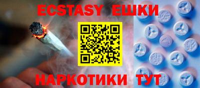 таблы Малоярославец