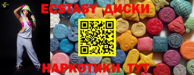 таблы Малоярославец