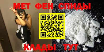 таблы Малоярославец
