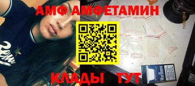 таблы Малоярославец